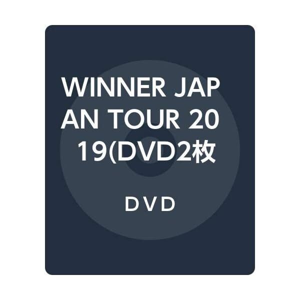 WINNER JAPAN TOUR 2019 DVD Japan AVBY-58958 4988064589586 Official Exclusive