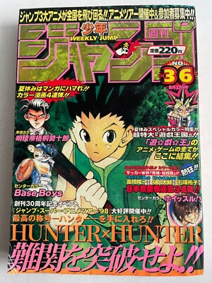 Weekly Shonen Jump 1998 No. 36 One Piece Eiichiro Oda Zoro vs Hawk
