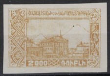 ARMENIA:1921 SC#288 MNH Post Office in Erevan  AG70