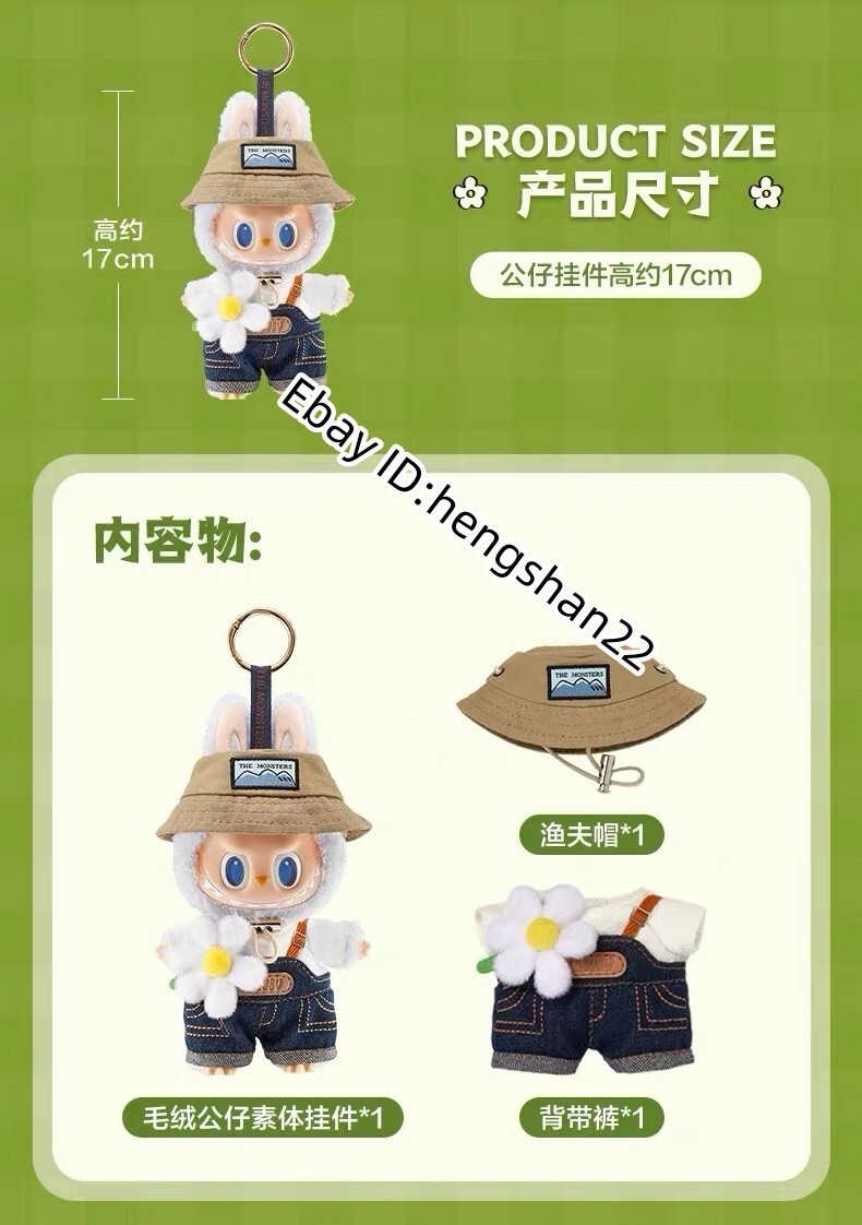 POP MART LABUBU FALL IN Wild Pendant By KASING LUNG H17CM POP MART LABUBU FALL IN Wild Pendant By KASING LUNG H17CM