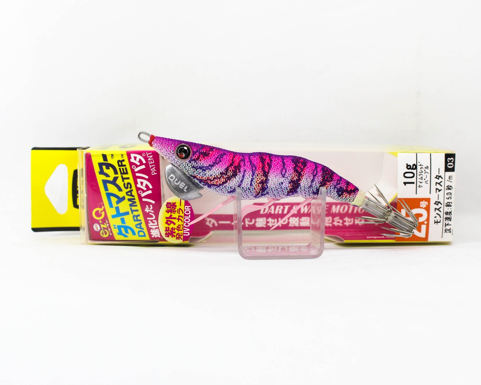 Yo Zuri Egi EZ-Q Dartmaster Squid Jig Sinking Lure 2.5 A1725-KVRP (5470)