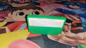 Fighting Golf Nintendo Famicom US SELLER 