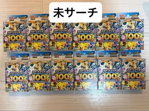 Pokemon Card Game Start Deck 100 Battle Collection 12 Set