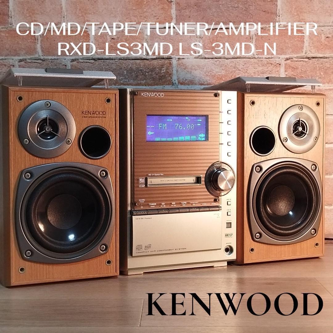 KENWOOD 【公式通販】 RXD-SL3MD CD・MD・カセットデッキ KENWOOD RXD-SL3MD CD・MD・カセットデッキ ラジオ・コンポ