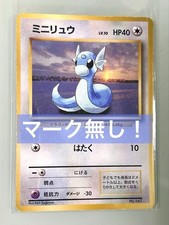 Dratini Base Set 1st Edition No Rarity Pokemon Card Japanese Old Back Vintage