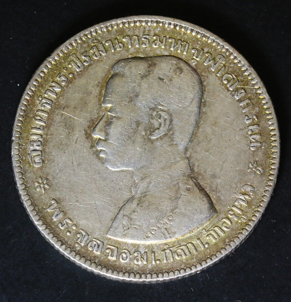 1876年 タイ フアン銀貨 ラマ5世 ヴィンテージ Silver 1876 Year Thailand Coins for sale | eBay
