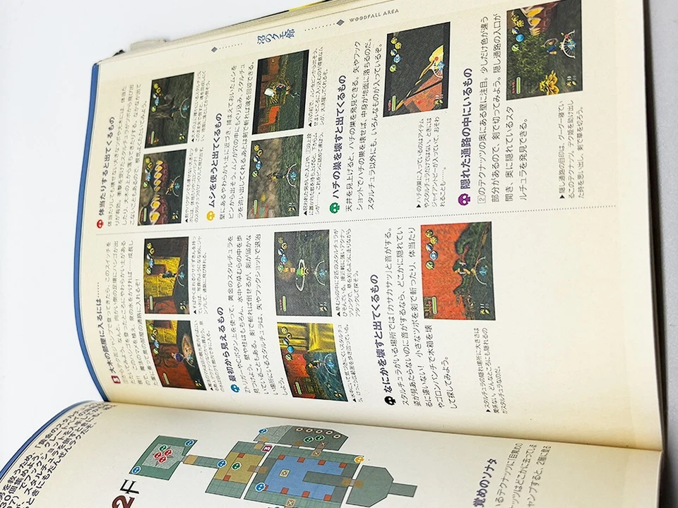 Legend of Zelda Majora's Mask Nintendo 64 N64 Japanese Strategy Guide Book - Image 4 of 4