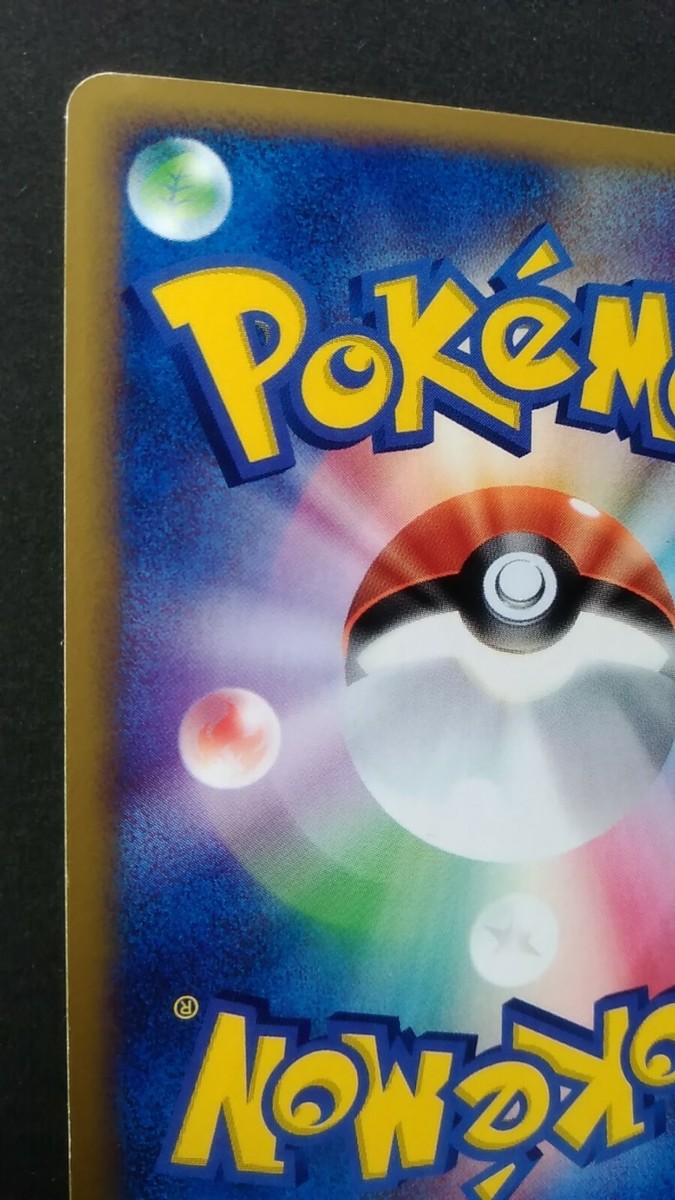 Plusle Pokemon Card Japanese Game Nintendo Rare 009/PCG-P Meiji
