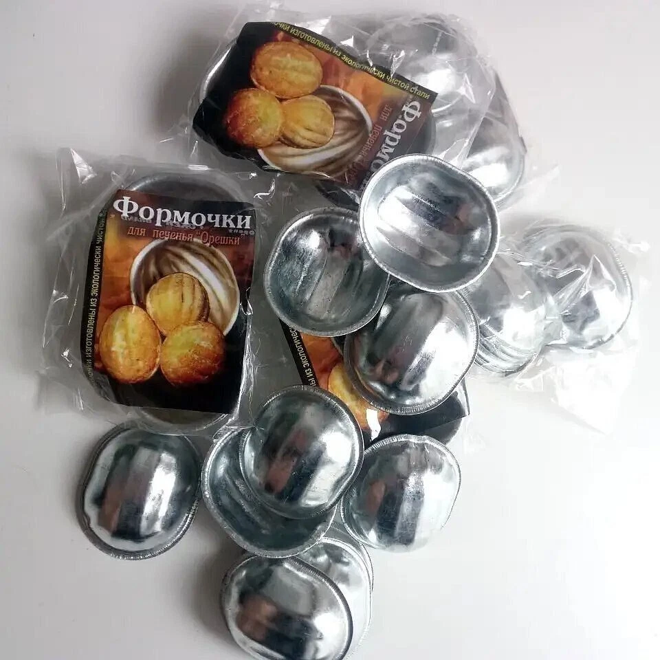 Set 100 Teile Metallform für süße russische Oreshki Plätzchen Gebäck Walnuss Nüsse