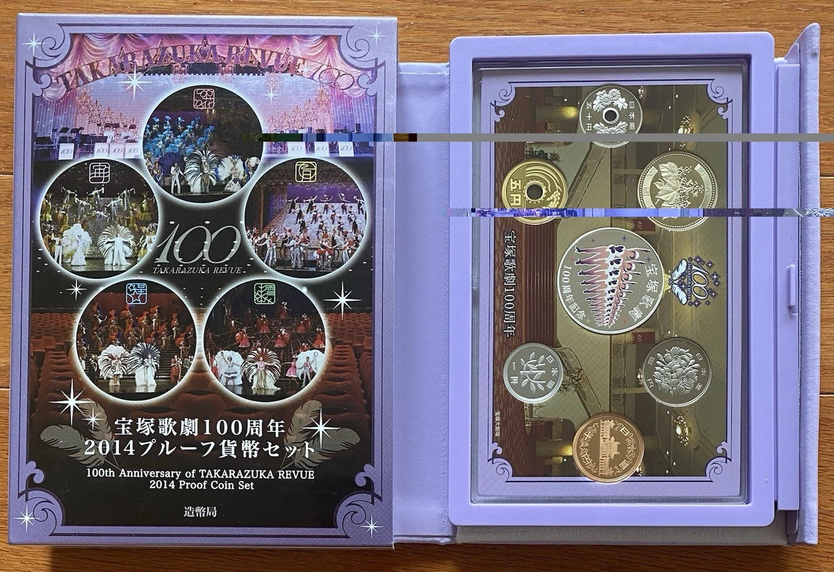 2014 Japanese Coins for sale | eBay
