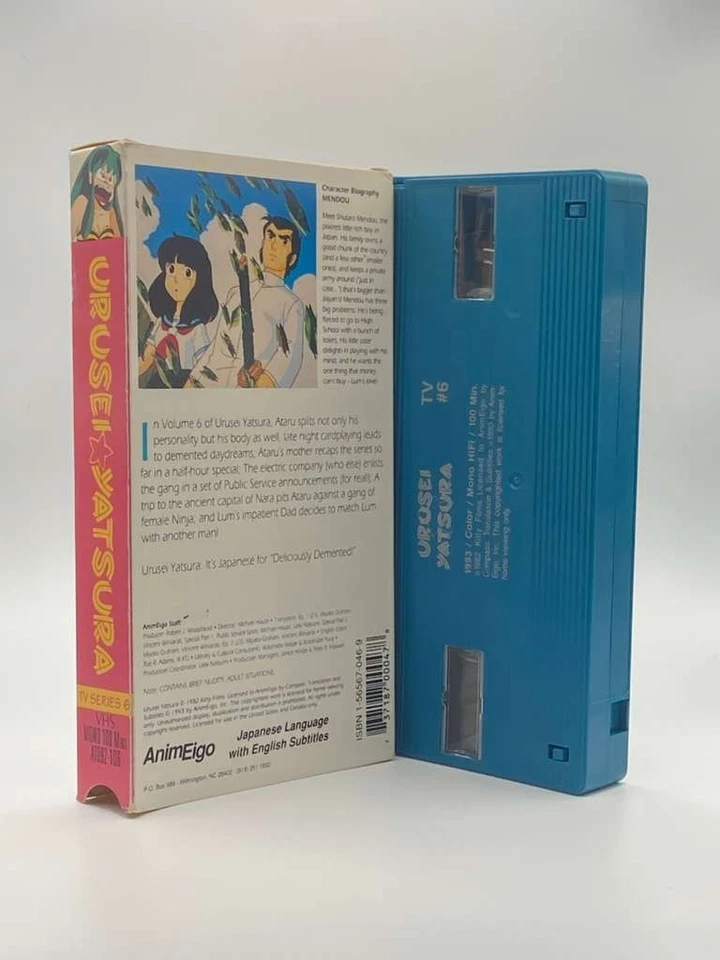 Urusei Yatsura TV Series Vol.6 (1992) Anime VHS SUB — Vintage OOP AnimEigo - Image 2 of 4