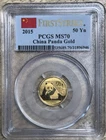 2015 Chinese Gold Panda 1/10 oz — photo from another recent sale