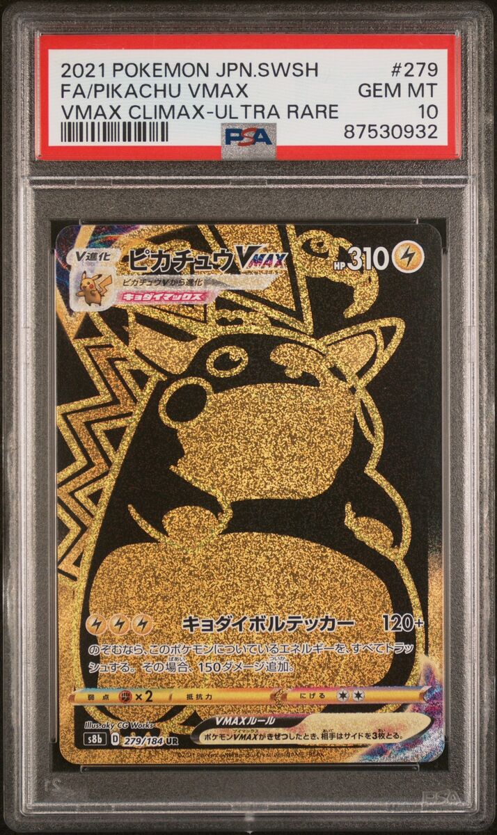 PSA 10 Pikachu Vmax #279 2021 Pokemon Japanese Vmax Climax PSA 10 Pikachu Vmax #279 2021 Pokemon Japanese Vmax Climax