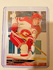 Outdoor Photo Variant SP #516 Mikael Backlund 2024-25 Upper Deck Extended