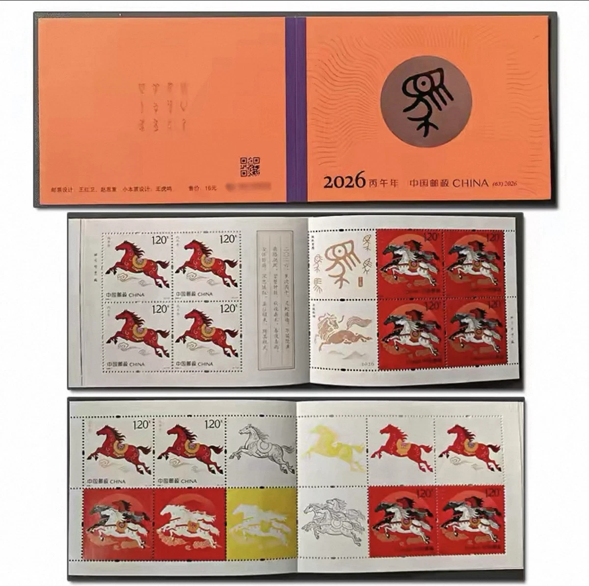 Chinese Booklet Stamps for sale | eBay