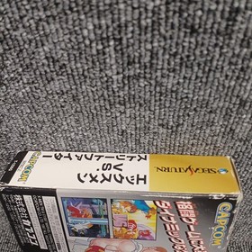 Sega Saturn Software X Men Vs. Street Fighter Capcom FL595