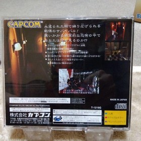 Resident Evil Sega Saturn Capcom Biohazard Retro Rare Horror Game Japan Disc