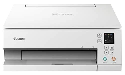 Canon Printer A4 Inkjet Multifunction Printer PIXUS TS7330 White Fo  NEW!
