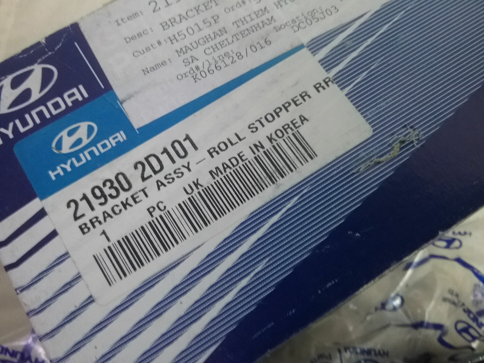 Genuine Hyundai Engine Mount Rear Manual Trans 01-08 Elantra Tiburon ...