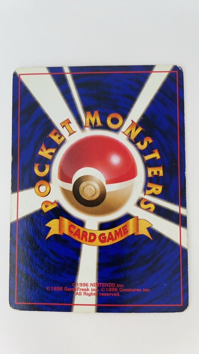 Erika's Japanese Pokemon Card Old Back 7pcs Set Vileplume, Ivysaur