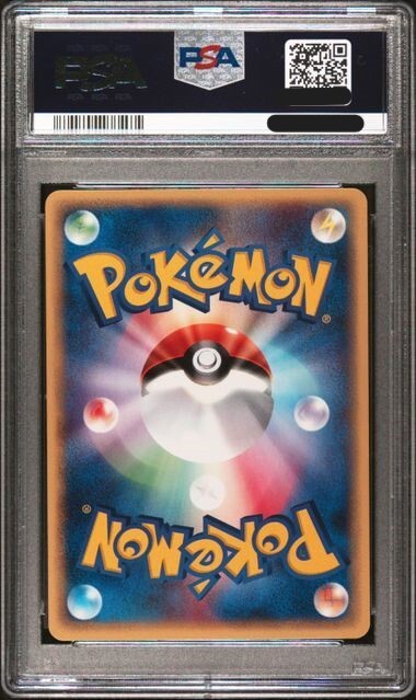 PSA 10 Pikachu 016/128 Expedition 1st Ed. 2001 Japanese