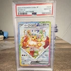 Eevee ex 224/187 Sv8a: Terastal Fest Ex Special Art Rare Holo PSA 10 (Japanese)