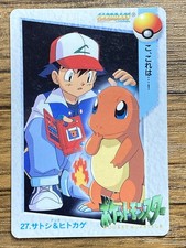 Pokemon Carddass Card 27 Ash Charmander Pocket Monsters Anime Collection