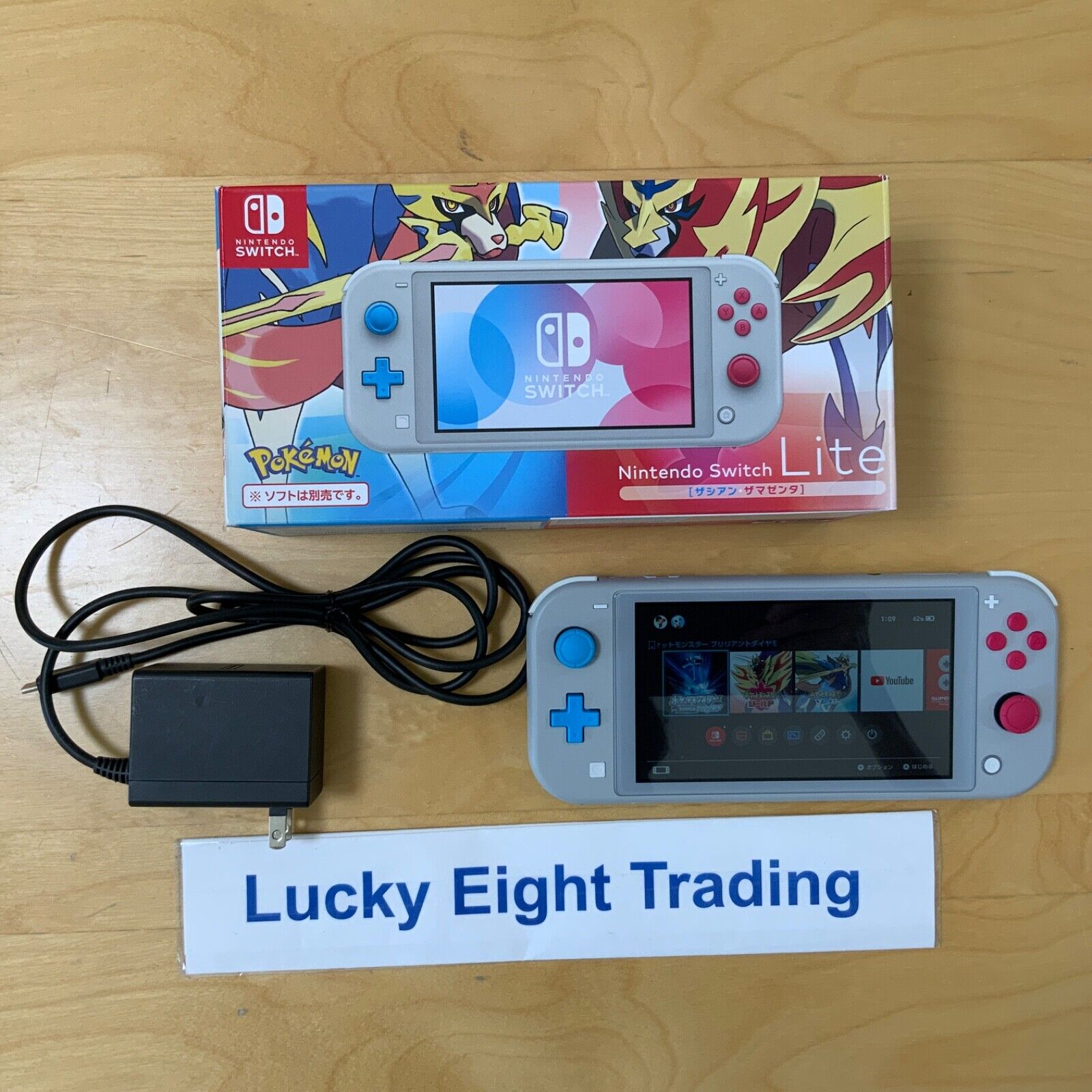 Switch Lite featuring Pokemon Sword and Shield Legendaries Zacian and  Zamazenta out in November