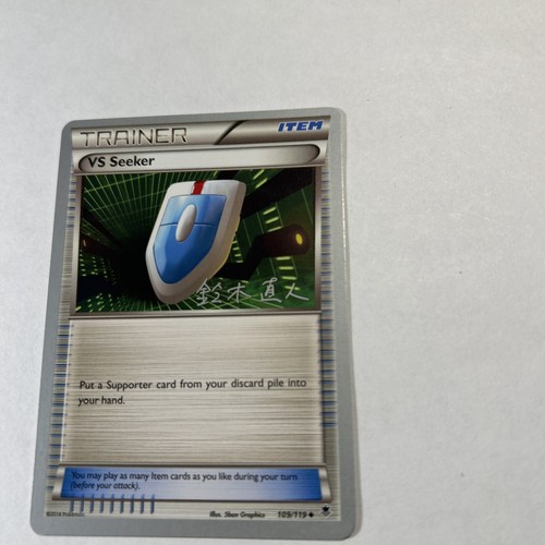 Pokemon 2014 XY Phantom Forces VS Seeker 109/119 WC 2014 NM+ Japanese Signature - Picture 5 of 8