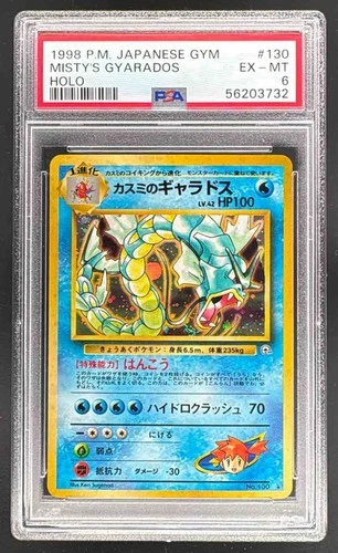 Misty's Gyarados 1998 Pokemon Gym Leaders Stadium Japanese #130 Rare Holo PSA 6
