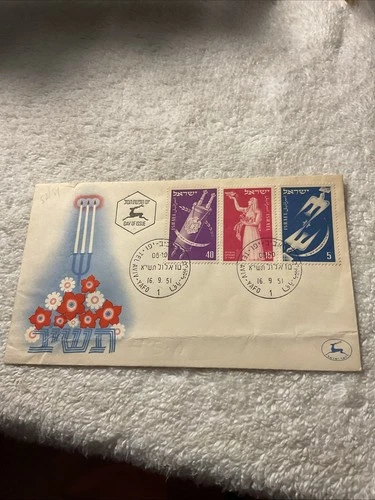 Israel-(1951)-Sc.# 52-53-54-JEWISH NEW YEAR-FDC-#7