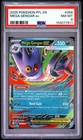 2025 POKEMON PFL EN-PHANTASMAL FLAMES #056 MEGA GENGAR EX PSA 8
