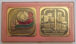 RUSSLAND BELORUSSLAND MINSK o.J. Set aus 2 Plaketten mit Etui je 56 x 56 mm