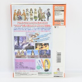 NAKORURU Limited Edition Dreamcast Sega 1801 dc