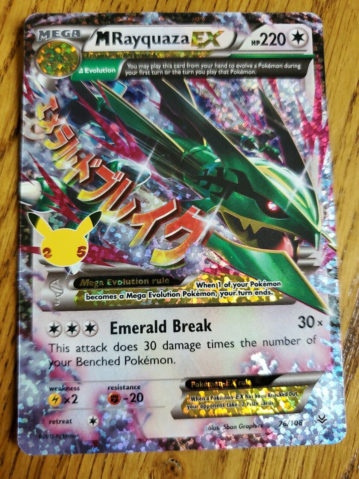 Mega Rayquaza EX - 98/98 - Oversized Promo - Pokemon Singles » Pokemon  Promos » Pokemon Promo Cards - Pink Bunny Games LLC