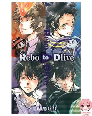 Rebo to Dlive Amano Akira Charaktere Visual Book Jump Comics
