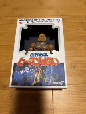 Masters Of The Universe Super 7 He-Man In Japan Box