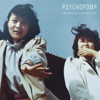 Psychopomp | Japanese Breakfast | Vinyl / Schallplatte | 2016 | EAN 656605142517