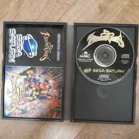 FIGHTING VIPERS BOXED WITH MANUAL SEGA SATURN CONSOLE