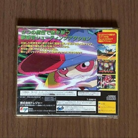 Sega Saturn Game Software Bulk9 Titles