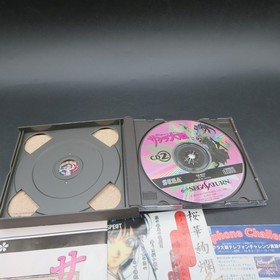 Sakura Wars Sega Saturn with Mouse Controller Limited Edition B Type Japan