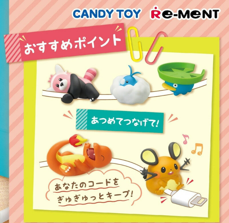 RE-MENT Pokemon Cord Keeper! Tsunagete 3 Cable Mini Toy Figure 2