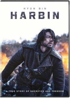 Harbin DVD (WGU03807D) Well Go USA