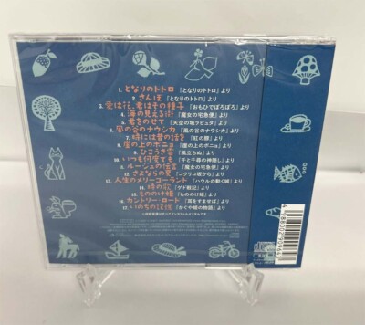 Kazumi Tateishi Trio Peace of Mind Studio Ghibli Meets Jazz Best