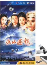 Giang Son My Nhan 1994 Phim tvb hong kong Long Tieng HD (phim lưu ổ  u-s-b)