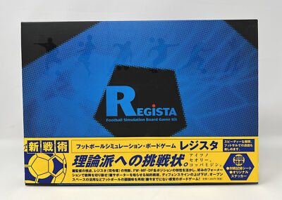 【絶版】REGISTA レジスタ フットボール シミュレーション ボードゲーム Regista Football Simulation Board Game AKA Soccer Chess OPEN BOX