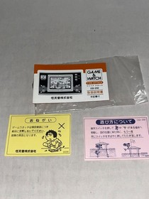 Nindendo Fire Attack Game Watch ID-29 With Box Operation confirmed