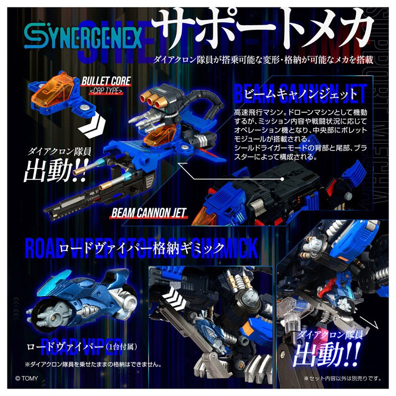 T-SPARK SHIELD-D-PRIME SHIELD LIGER Optimus Prime Transformers x
