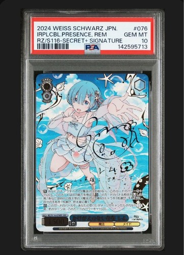 PSA10 Irreplaceable Rem SEC+ RZ/S116-076EX Signed Weiss Schwarz | eBay