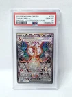 POKEMON OBSIDIAN FLAMES CHARIZARD EX PSA 10 NICE!!!!!!
